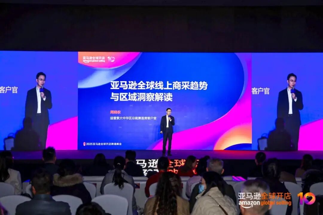 海外企业的购物车，藏着亚马逊的另一半商机