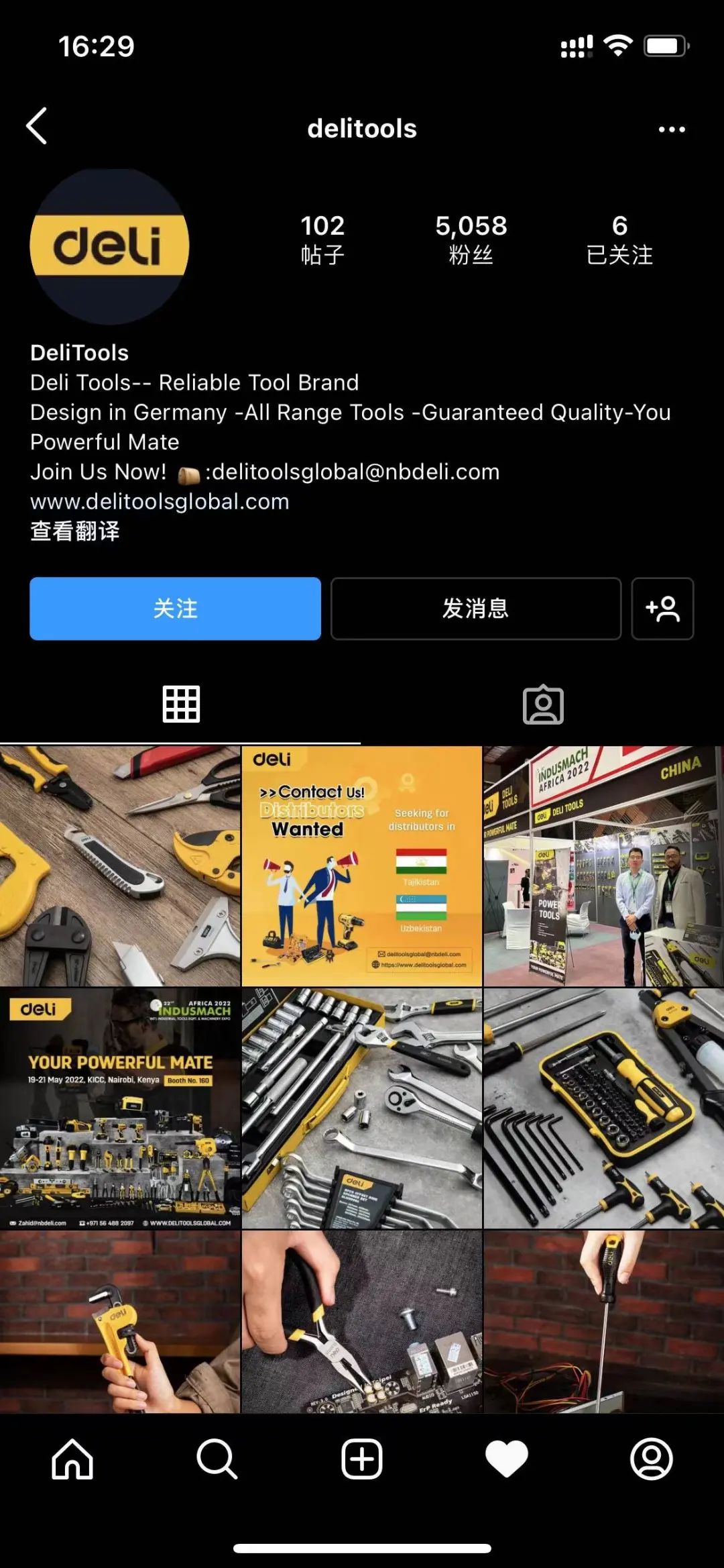 厉害了!销售额增长323%,国民文具品牌—得力如何在亚马逊乘风破浪?