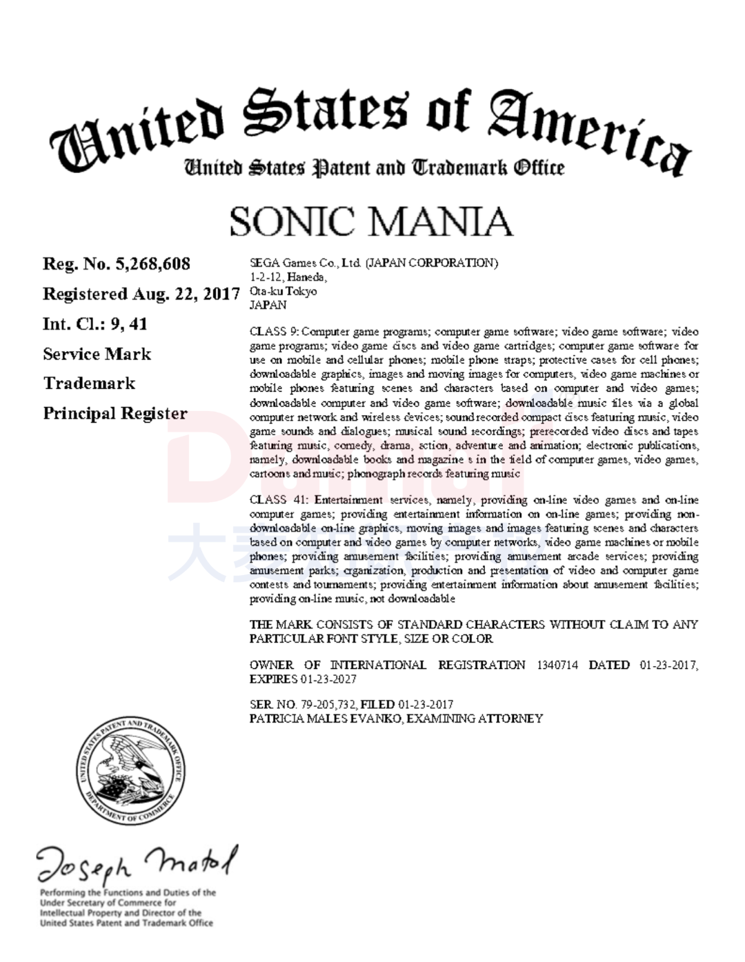 爆款IP又发案！《火影忍者》《刺猬索尼克》商标版权TRO，注意避雷！