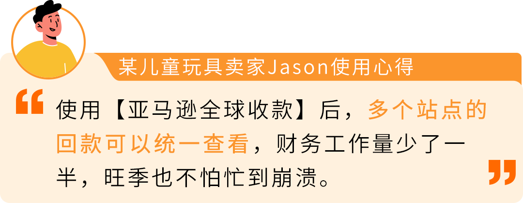 亚马逊卖家注意!黑五网一临近,跨境收付款选对工具很重要