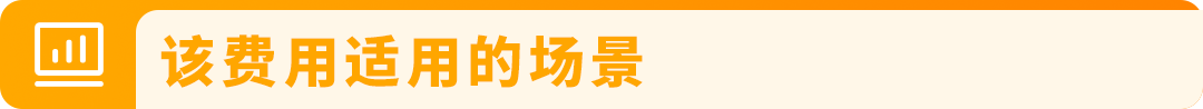 7月1日起，从欧盟境外发往欧盟的跨境FBA和FBM订单，将面临全新的海关要求