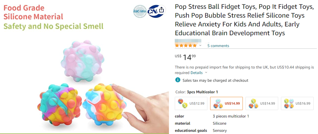 指尖减压玩具侵权案再曝光，中国厂家成为原告