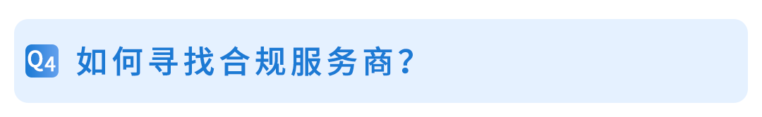 8/12生效，欧盟包装法新规PPWR，亚马逊卖家必做这三步