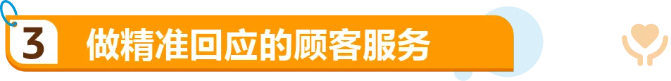 从代工厂开始逆袭,仅7个月在日本站弯道超车,销售额破千万!
