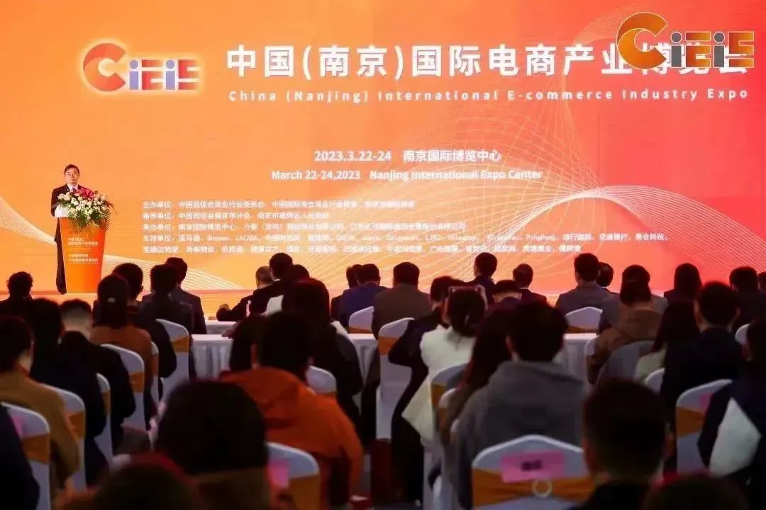 跨境高峰,大咖集结!CoGoLinks受邀参加中国电博会,荣获2022年度卓越跨境金融企业