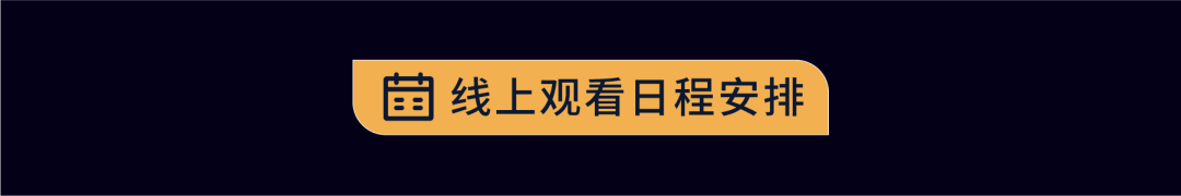 必须收藏! 2023亚马逊全球开店跨境峰会攻略出炉