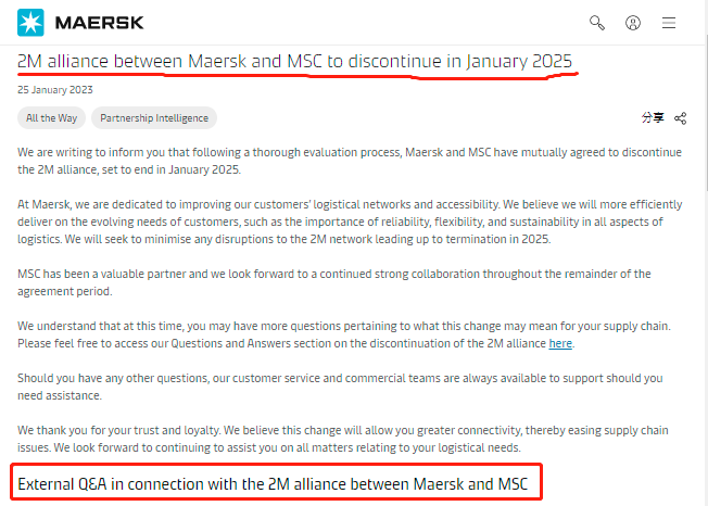 春節(jié)假期，跨境圈居然發(fā)生了這些大事？