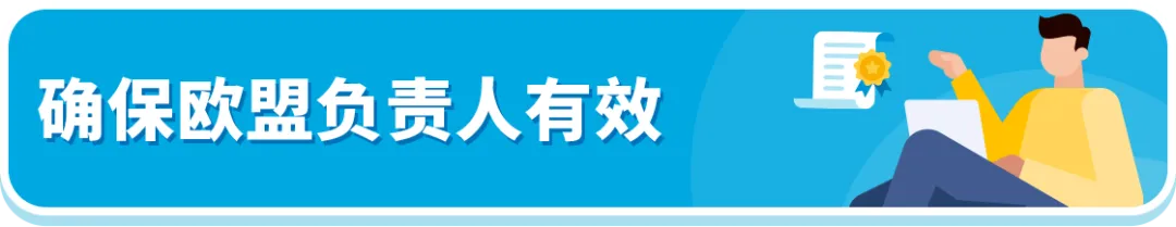 大促前合规排查！请务必完成这些合规红线！
