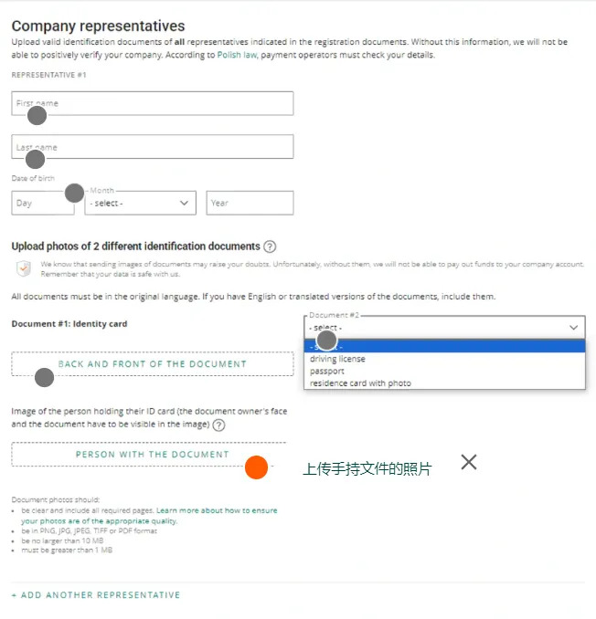 2024最新：Allegro波兰电商入驻操作指南