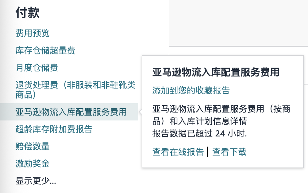 一键诊断：四步提升亚马逊商品当日达比例，销量增长20%不是‌空谈
