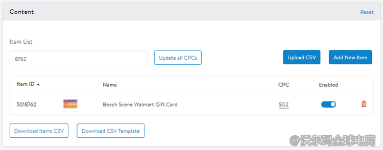 站内广告操作指引：向广告组中添加商品