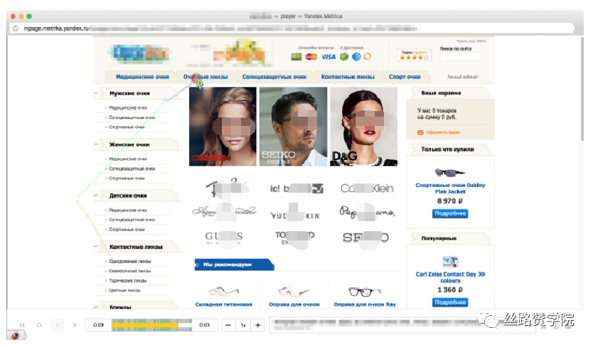 借助Metrica精准分析用户访问轨迹，助力Yandex广告效果提升200%