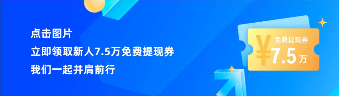 第133届广交会落幕，“PingPong号”外贸财富专列陪你再出发