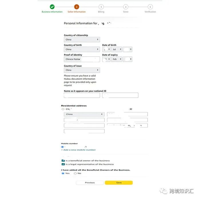 2022亚马逊自注册详细教程，过审干货；尤其地址验证、视频认证，保姆级指导