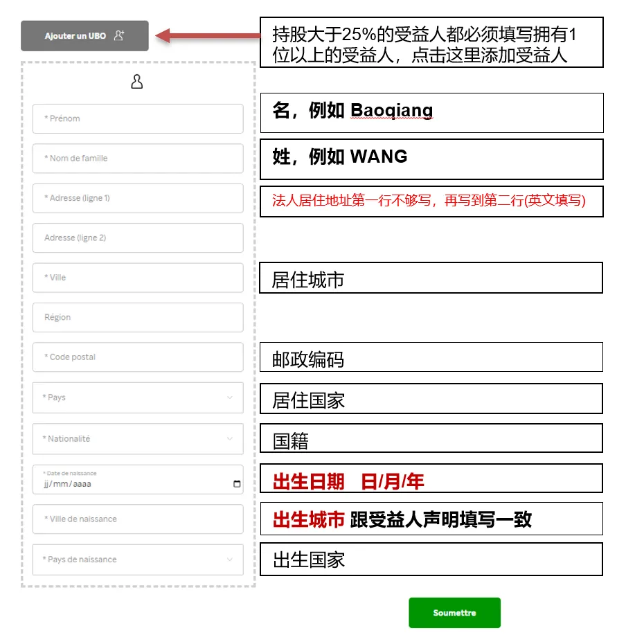 上线流程第一步，2025法国乐天KYC流程详解