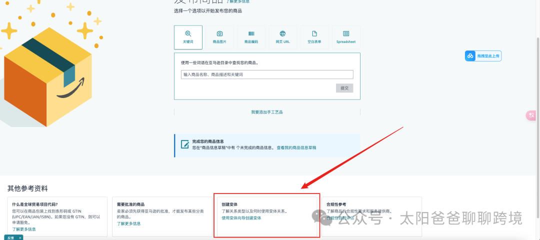 干货：如何查询竞品合并了多少僵尸链接