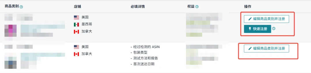 亚马逊FBA新功能上线！一键注册SIPP立减配送费