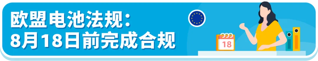 大促前合规排查！请务必完成这些合规红线！