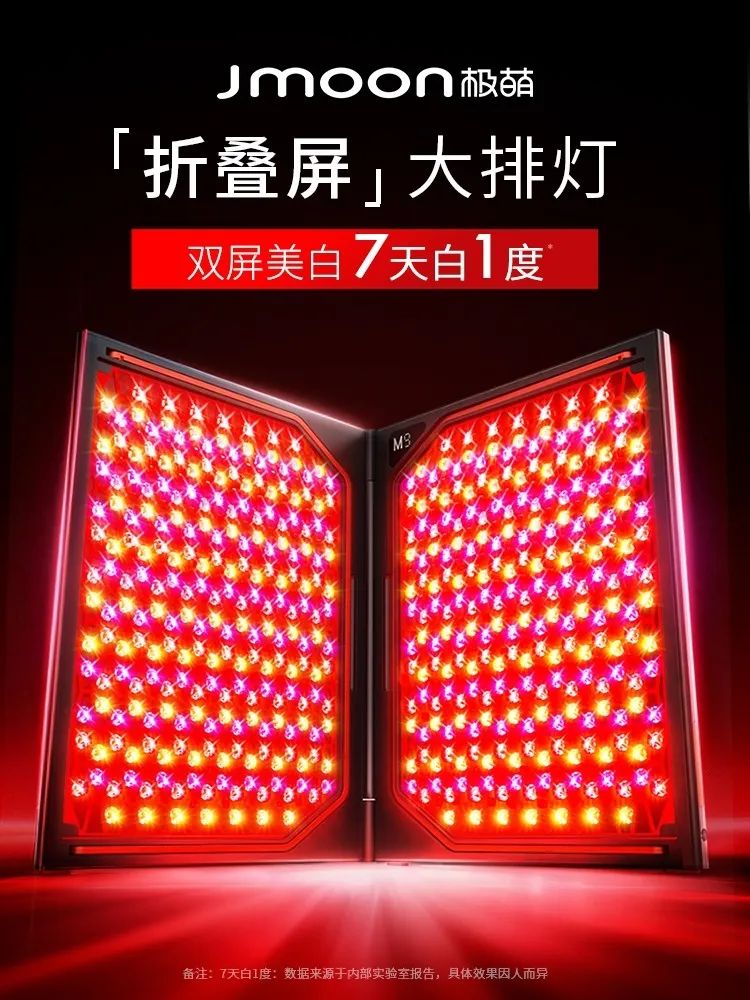 绑定Shopee发力东南亚，美容科技黑马Jmoon极萌出海“首战告捷”