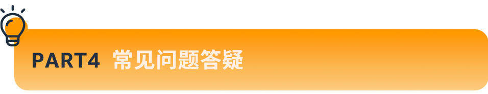 年末热销时机，亚马逊卖家贷款计划“贷”来冲击销量新选择