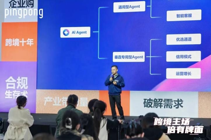 来PingPong拿下跨境圈 “三副大牌”，“牌面”拉满，嗨到2026！