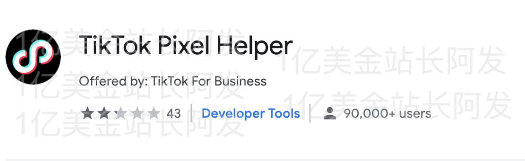 【9】史上最强独立站入门教程-TikTok广告入门