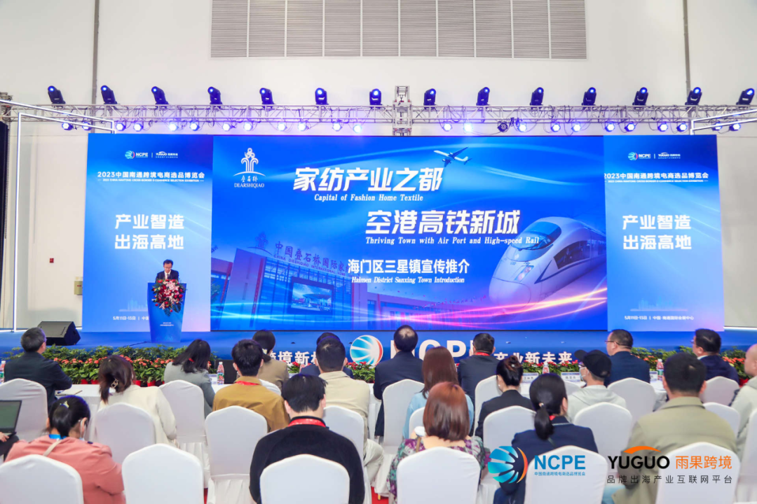 产业推介释商机，人才双选高人气，南通CCEE第二天精彩继续！