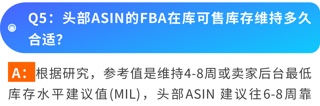 过去4周群里问爆了：Listing页面上的这个“小标识”到底怎么获取？