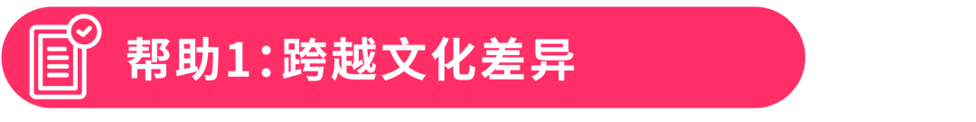 从接触到信任，如何借助营销心理学让TA持续复购？