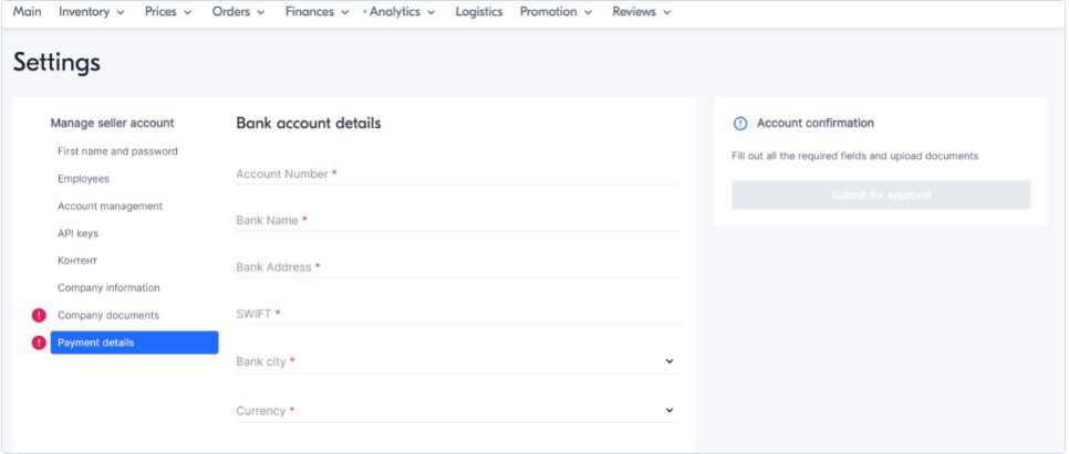 Ozon入驻注册流程