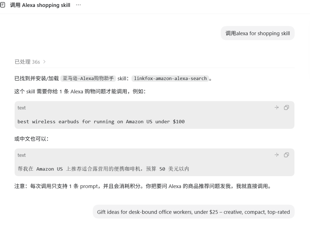 链接越做越差?你优化的方向,可能一开始就错了!