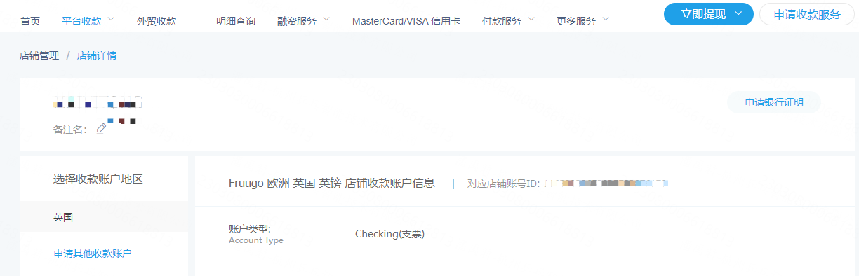 PingPong产品用“新”说,最新功能等你解锁!