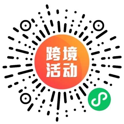 亚马逊Prime Day定档！上万卖家急赴厦门抢旺季资源