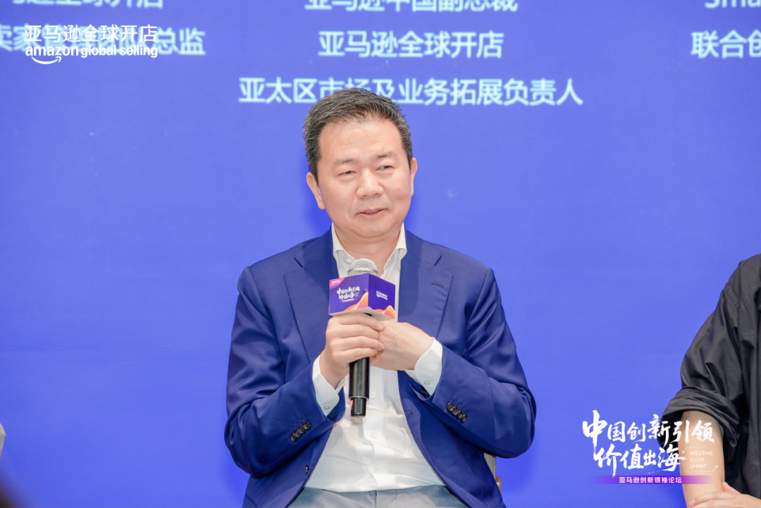 亚马逊赋能中国品牌:以产品创新驱动高价值全球化