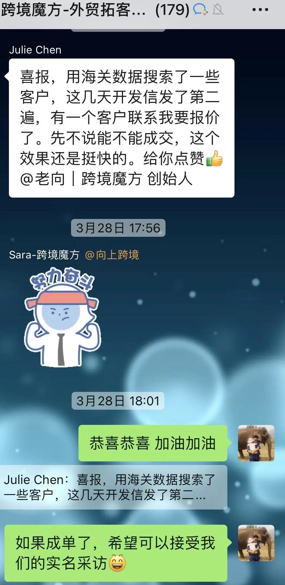 外貿界的“攪局者”：一鍵免費開發全球客戶？！