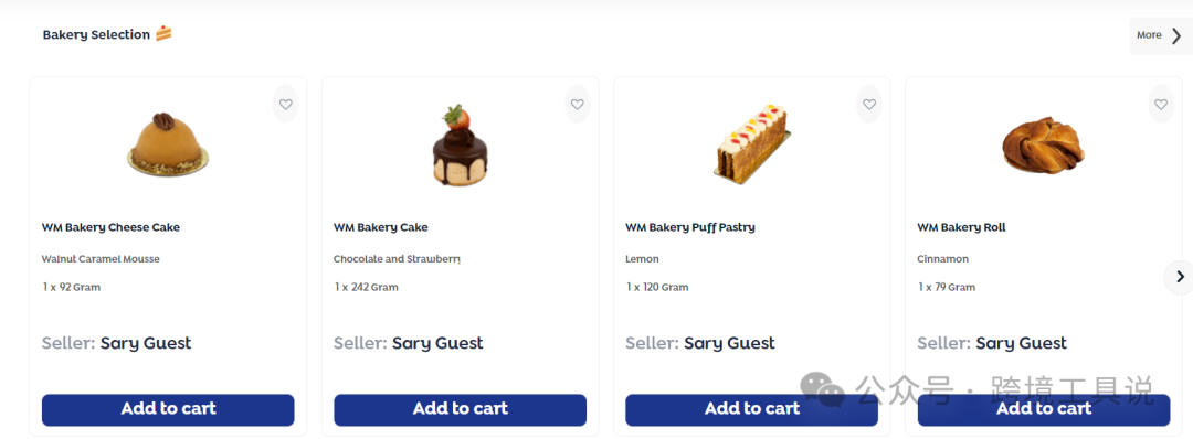 Sary--沙特版1688 B2B平台介绍