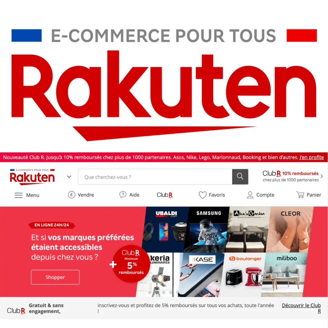 不会法语不担心，三个理由轻松通过Rakuten法国跨境开卖