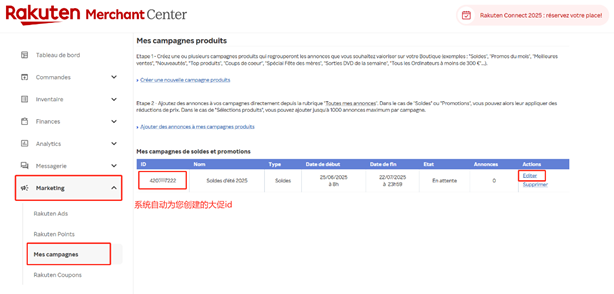 夏促倒计时2天｜立即设置大促标签，锁定黄金流量！