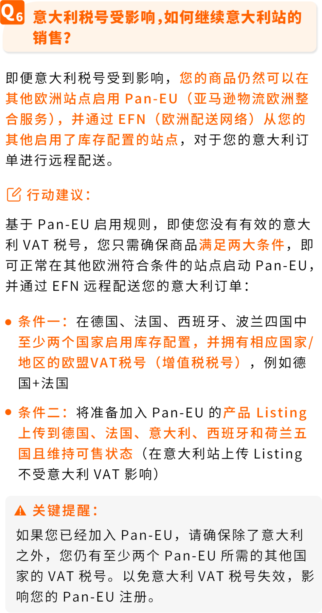 无需5万欧元,意大利保证金新政保险保函方案详解及VAT注册行动指南