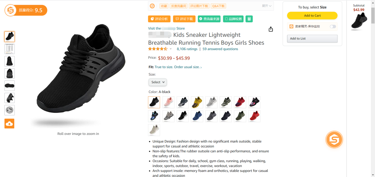 亚马逊广告为何老是超预算,该如何调整?