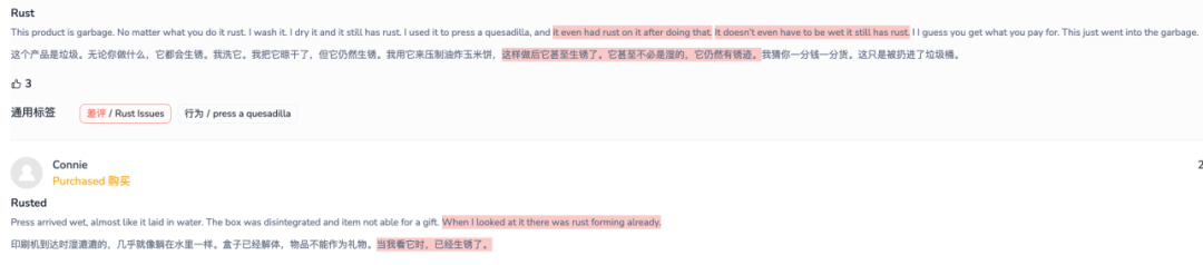 如何快速分析一个类目产品的属性