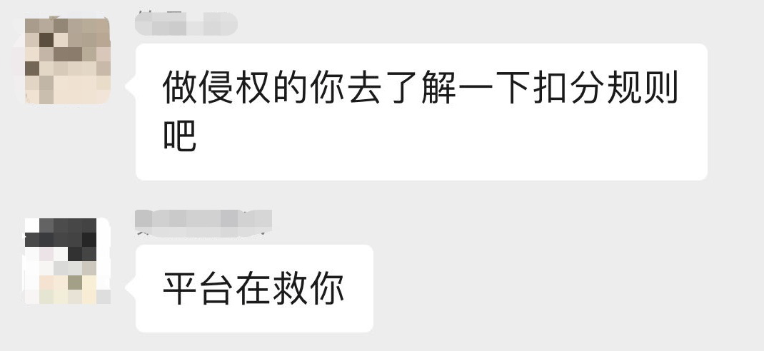资金被冻，店铺被封，TRO为什么这么厉害？