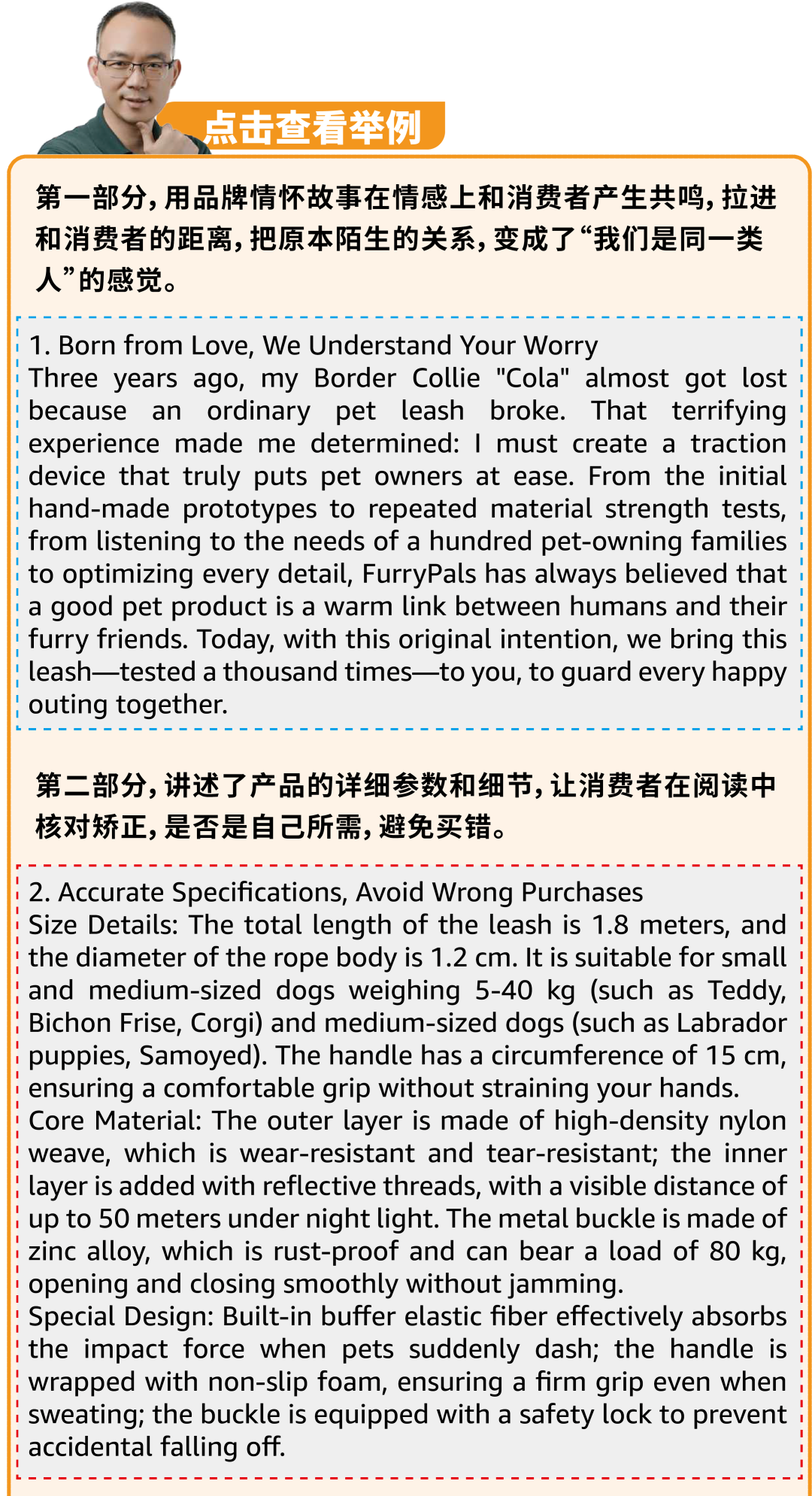 亚马逊Listing打造总卡壳?16年老卖家的9个Listing实战技巧,直接用!