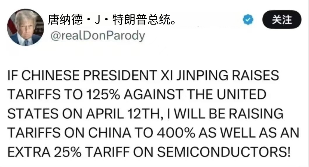 大离谱！美国海关：关税申报系统出故障
