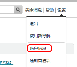 重要提醒 | 应对居家办公/封闭式管理,亚马逊自配送卖家预计配送时间自动延长