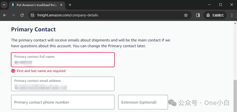 什么是 Amazon Freight？如何创建 Shipper 账户及预定发货？