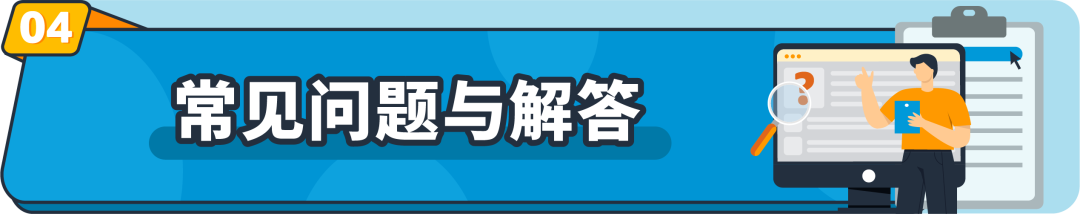 上新！亚马逊库存报告新增两个重要指标，预测未来40周商品需求，提升销售表现