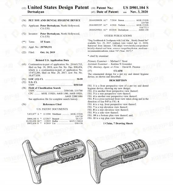 宠物卖家危！两大爆款接连起诉侵权，大批账号面临冻结罚款！