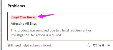 被禁售的链接可能申诉成功吗(wayfair运营难题QA连载98)