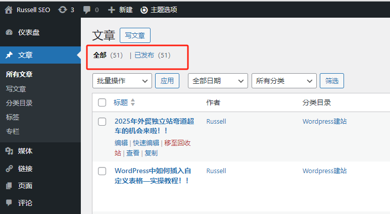 分享一个01年应届生学员,谷歌SEO做出的成绩!!